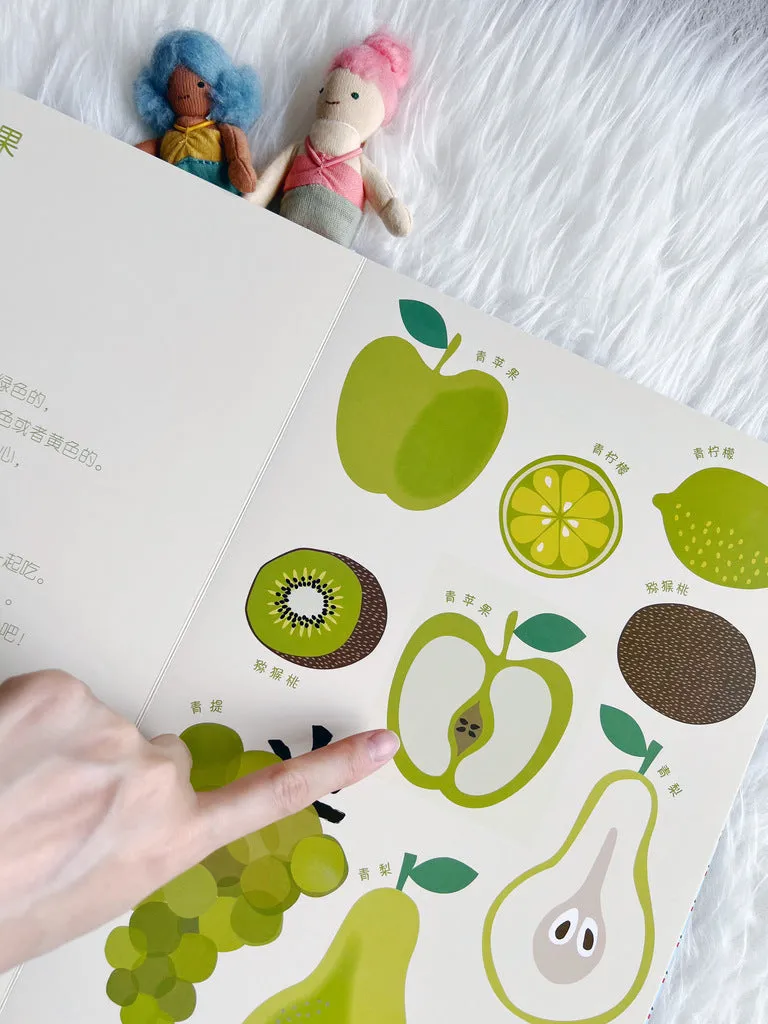  A melody of fruity fragrance